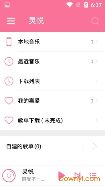 ��������APP