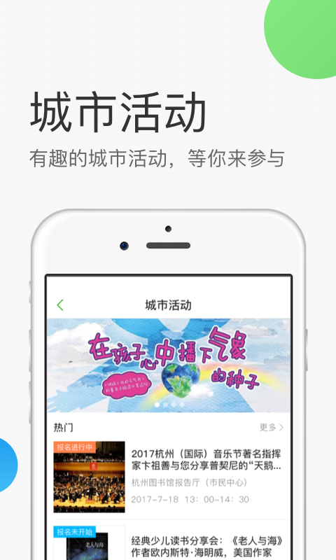 ���������ֻ���