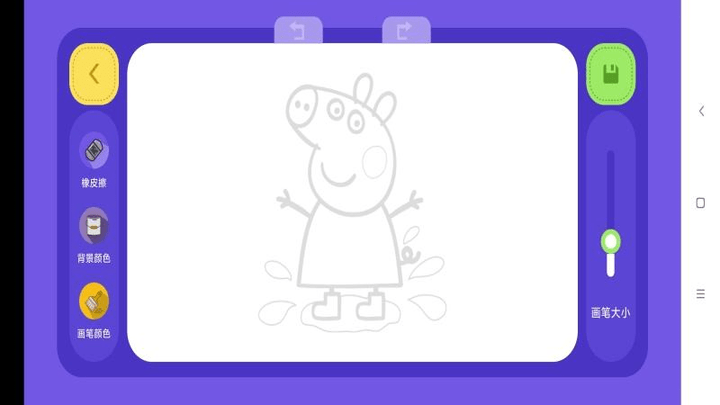 比比画画下载 比比画画游戏