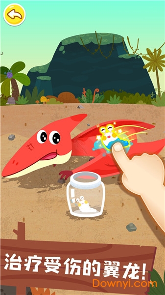 奇妙恐龙帮帮队手游 奇妙恐龙帮帮队安卓版