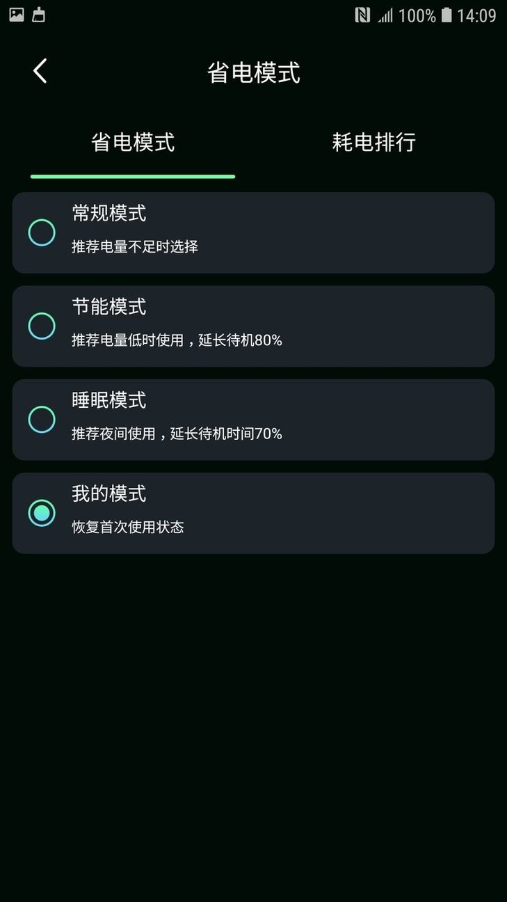 �������APP