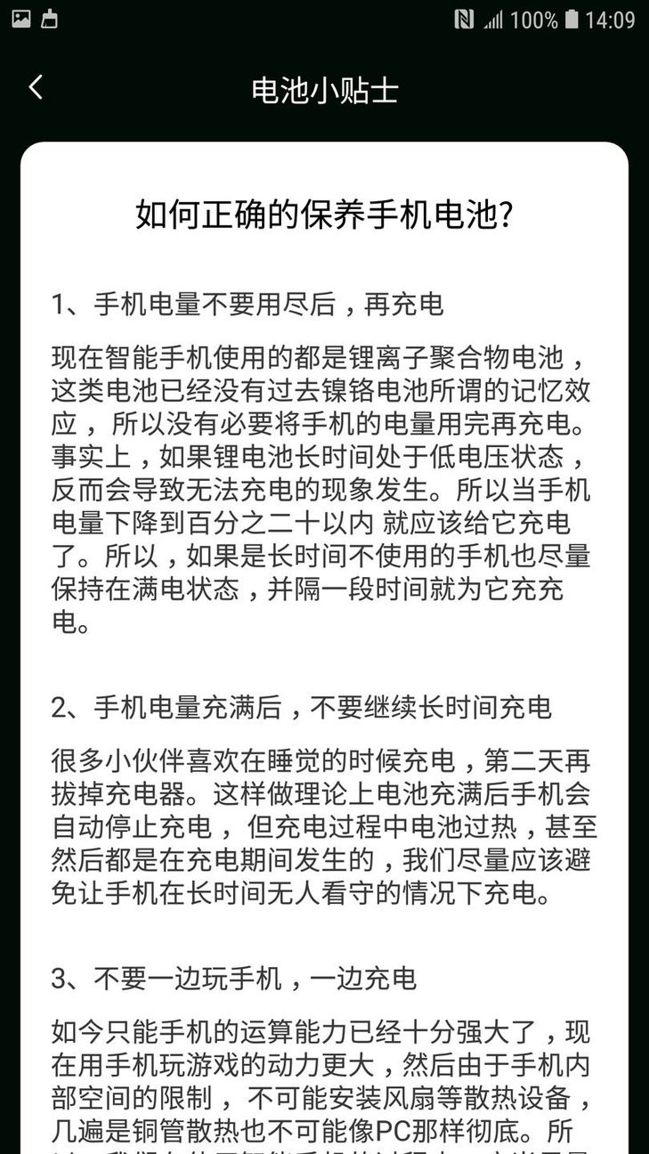 �������APP