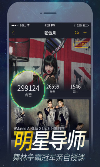 �����赸��ѧ����