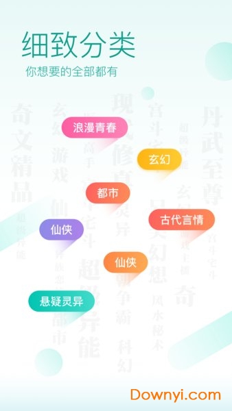 txt免费全本阅读器软件 txt免费全本阅读器app