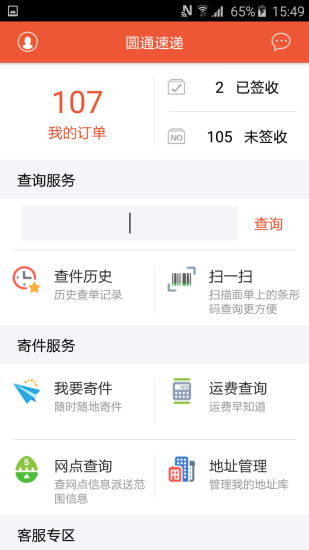 妈妈驿站app 妈妈驿站app