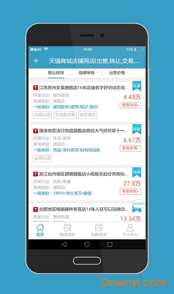 舞泡网最新版 舞泡网安卓版