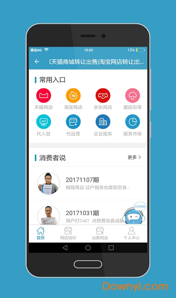 舞泡网APP