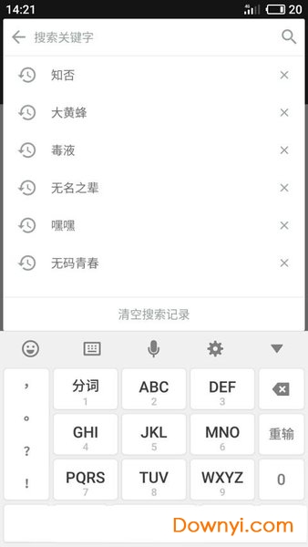 极速影视播放器
