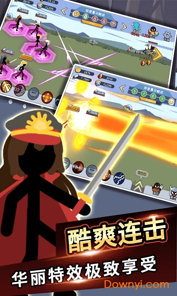 火柴人世界战争(内置修改器)