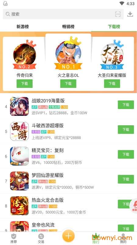 3733��Ϸ����