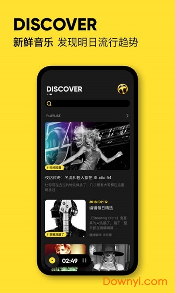 moo音乐 moo音乐app