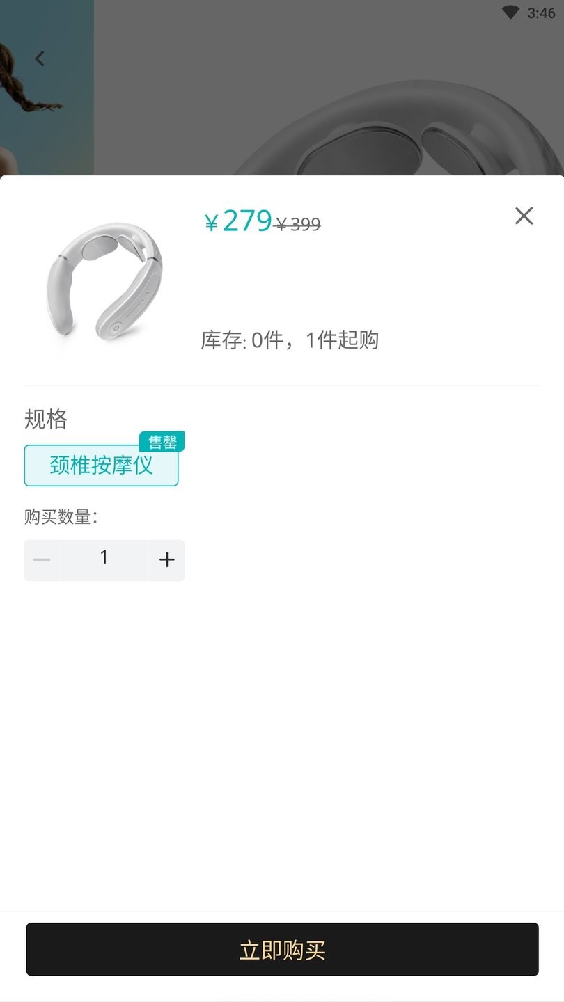 XKA轻奢购物平台