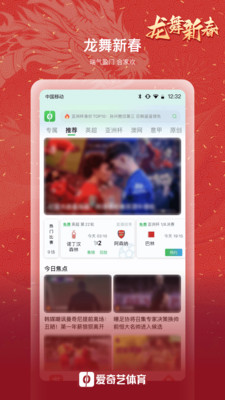 ����������APP����