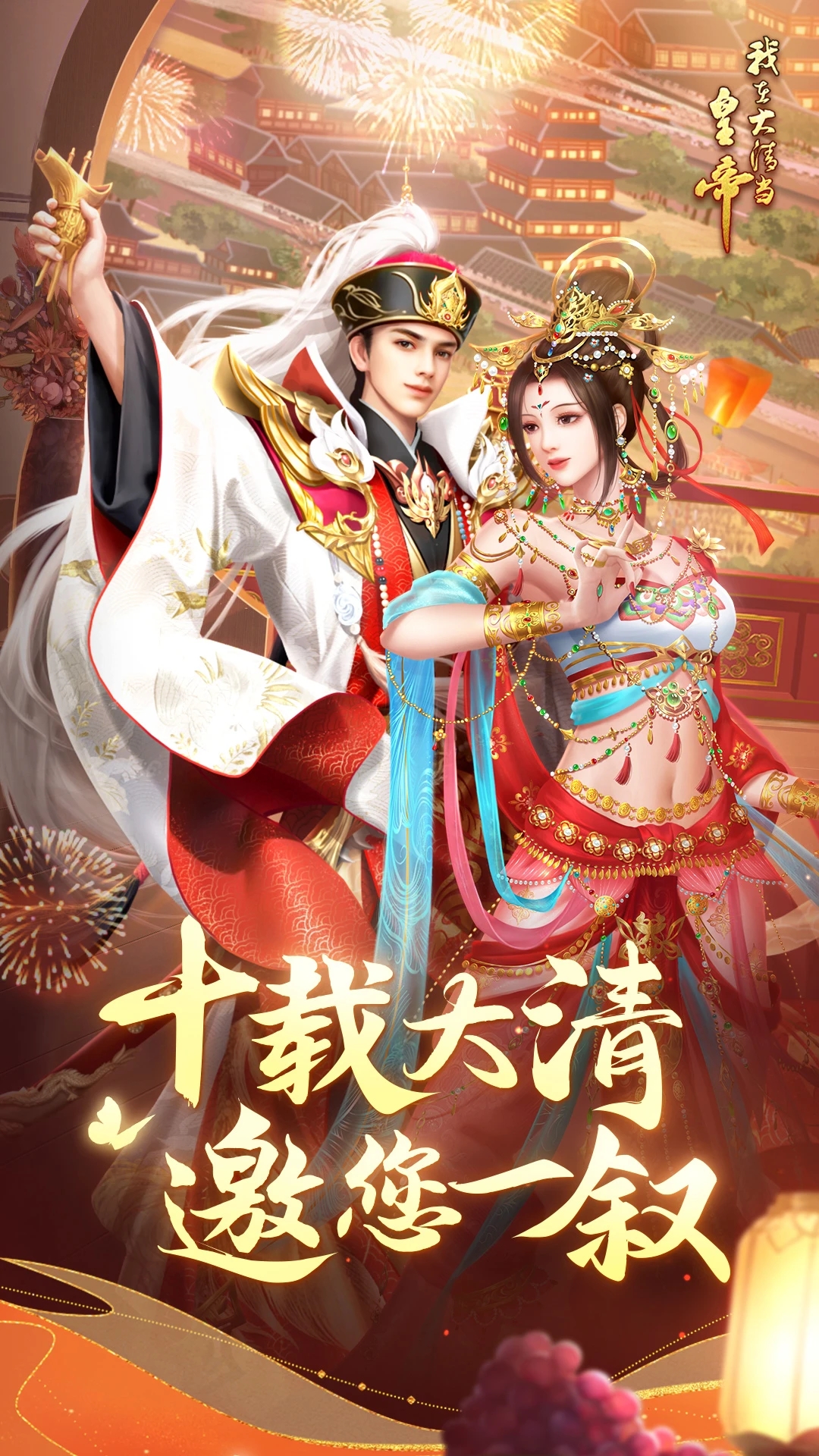 ���ڴ��嵱�ʵ�2024���°�