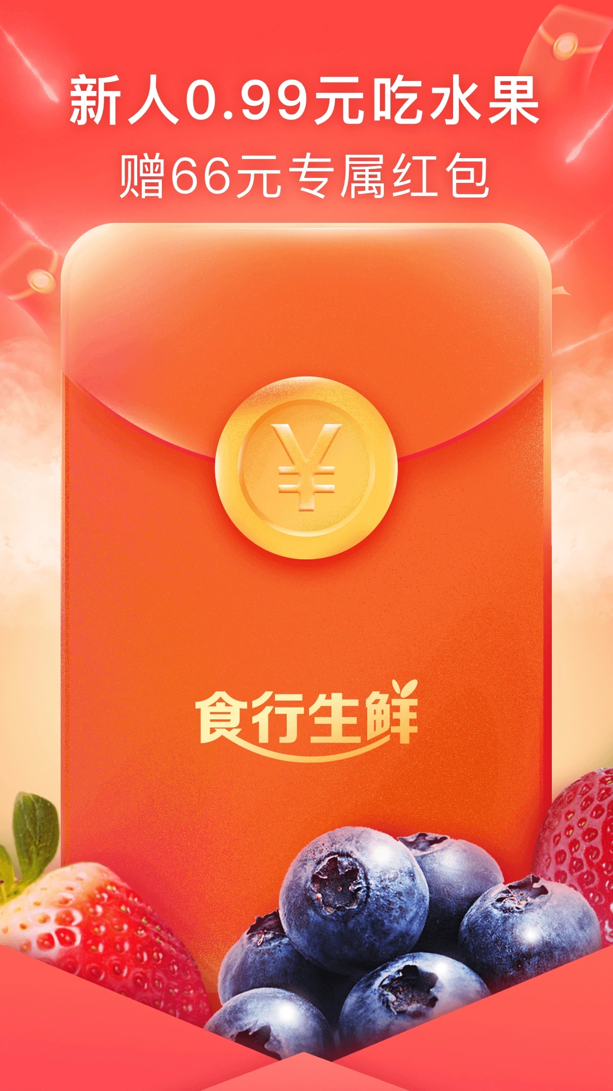 ʳ����Ӫ����ƽ̨