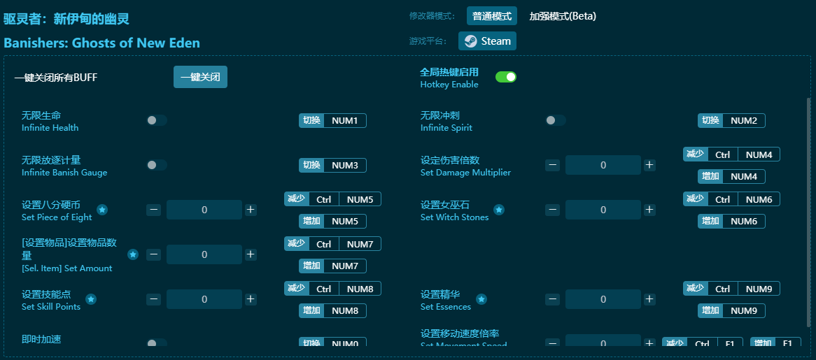 �����������������ʮһ���޸��� v2024���°�