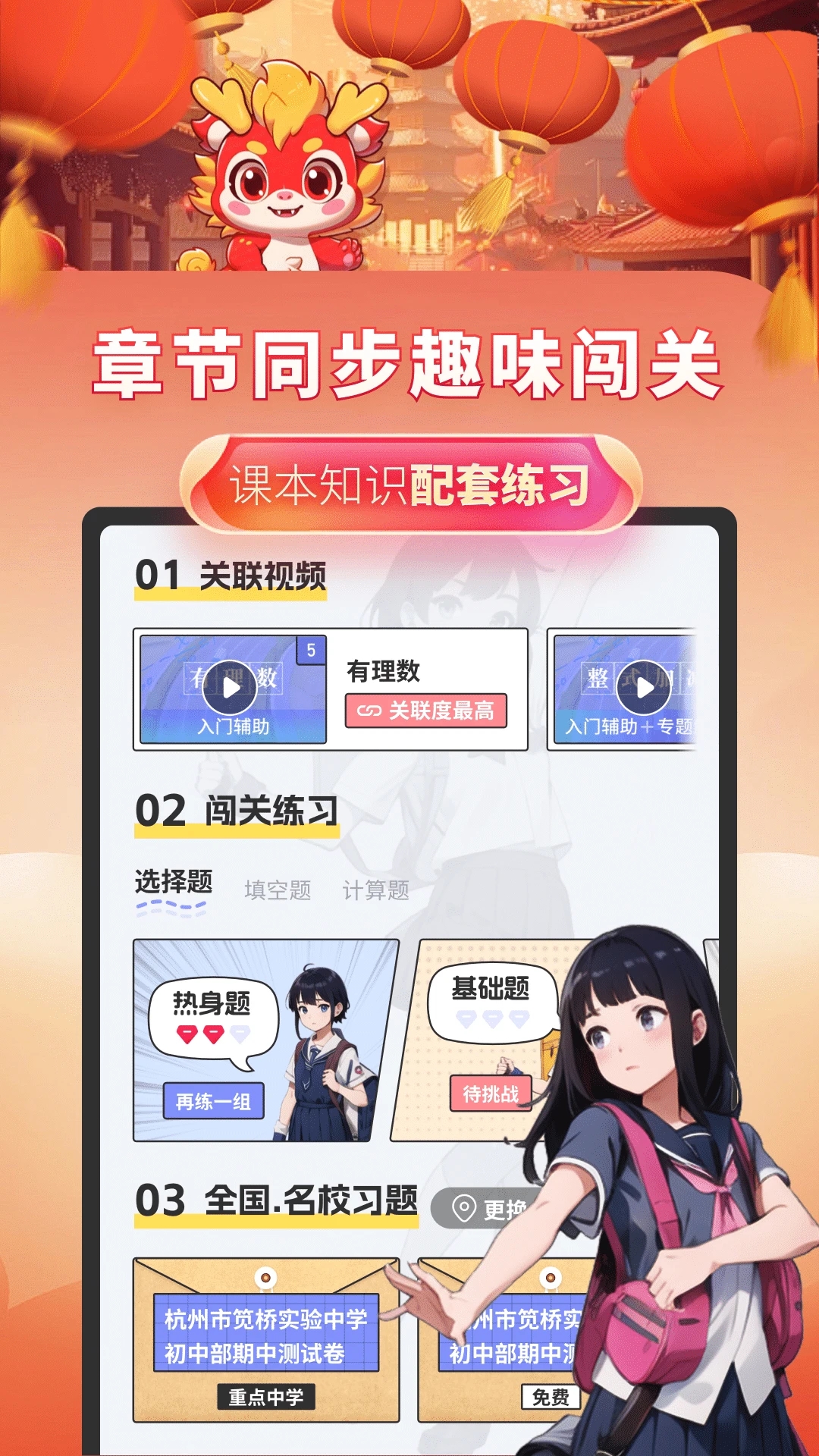 ���Գ�����ѧ