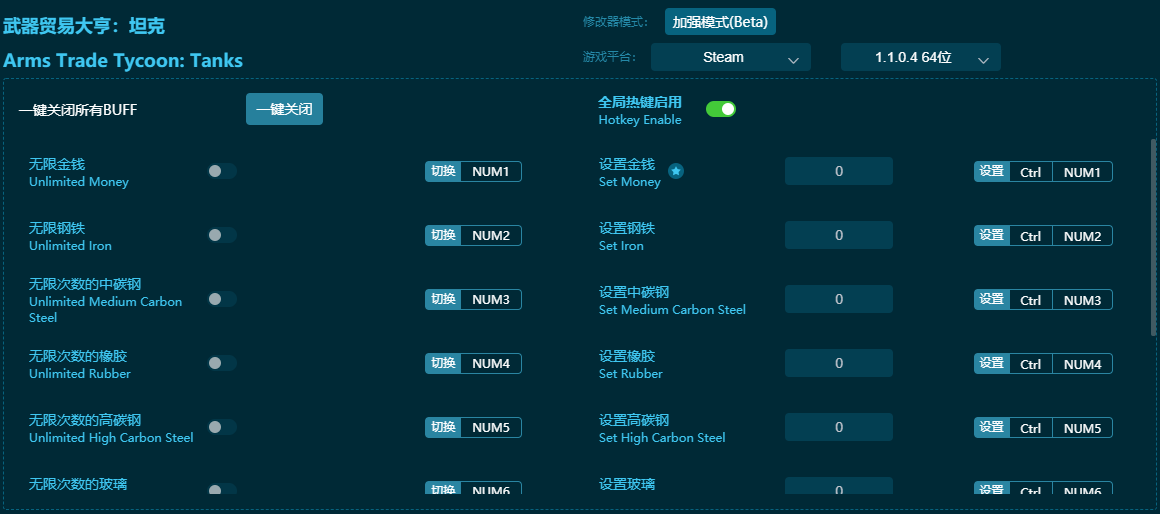 ����ó�״��̹�˶�ʮ���޸��� v2024���°�