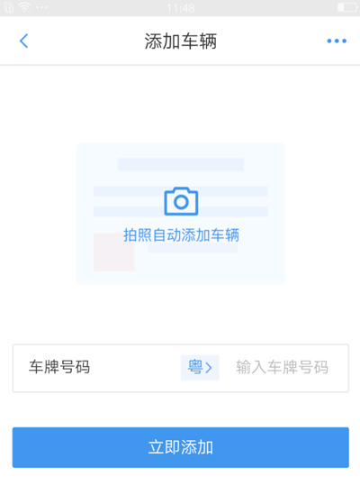 �����ײ�Υ����ô��Υ��