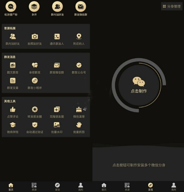 ��׿΢�����ָ߼�������