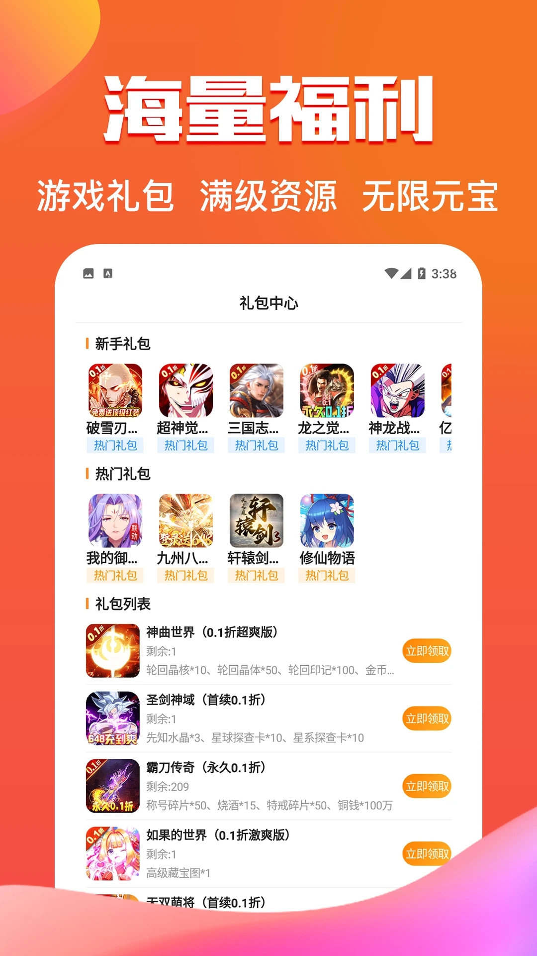 277��Ϸ����