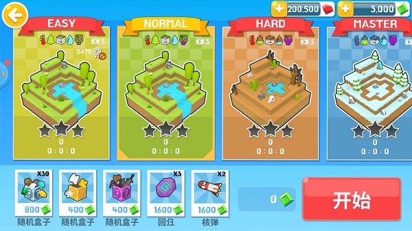 生存大世界无限资源版