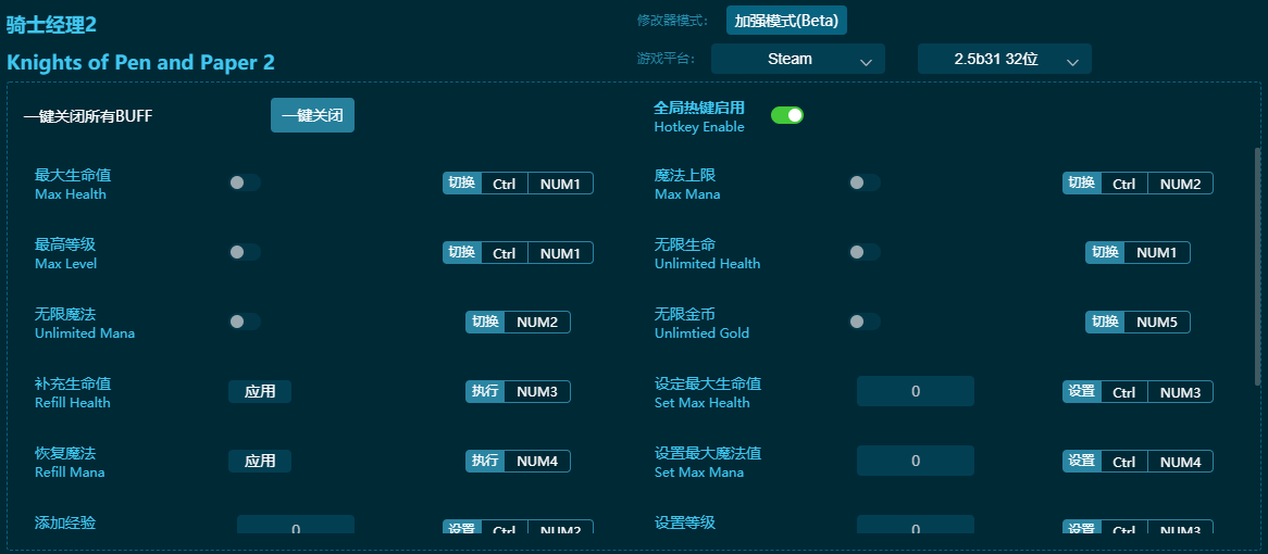 ��ʿ����2ʮ�����޸��� v2024���°�