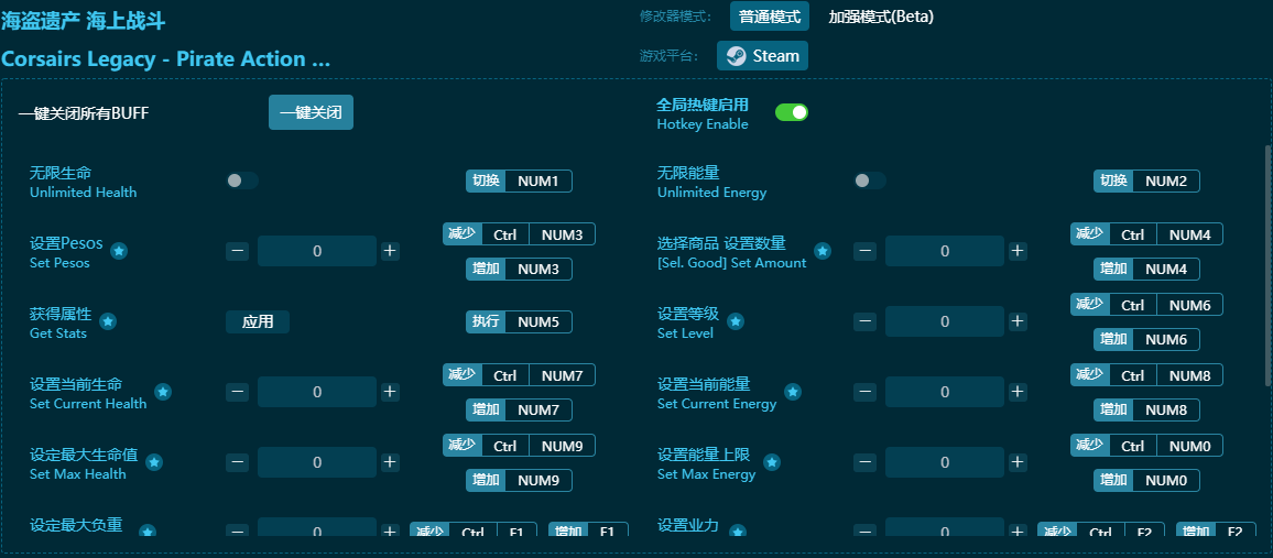�����Ų�����ս��ʮ�����޸��� v2024���°�