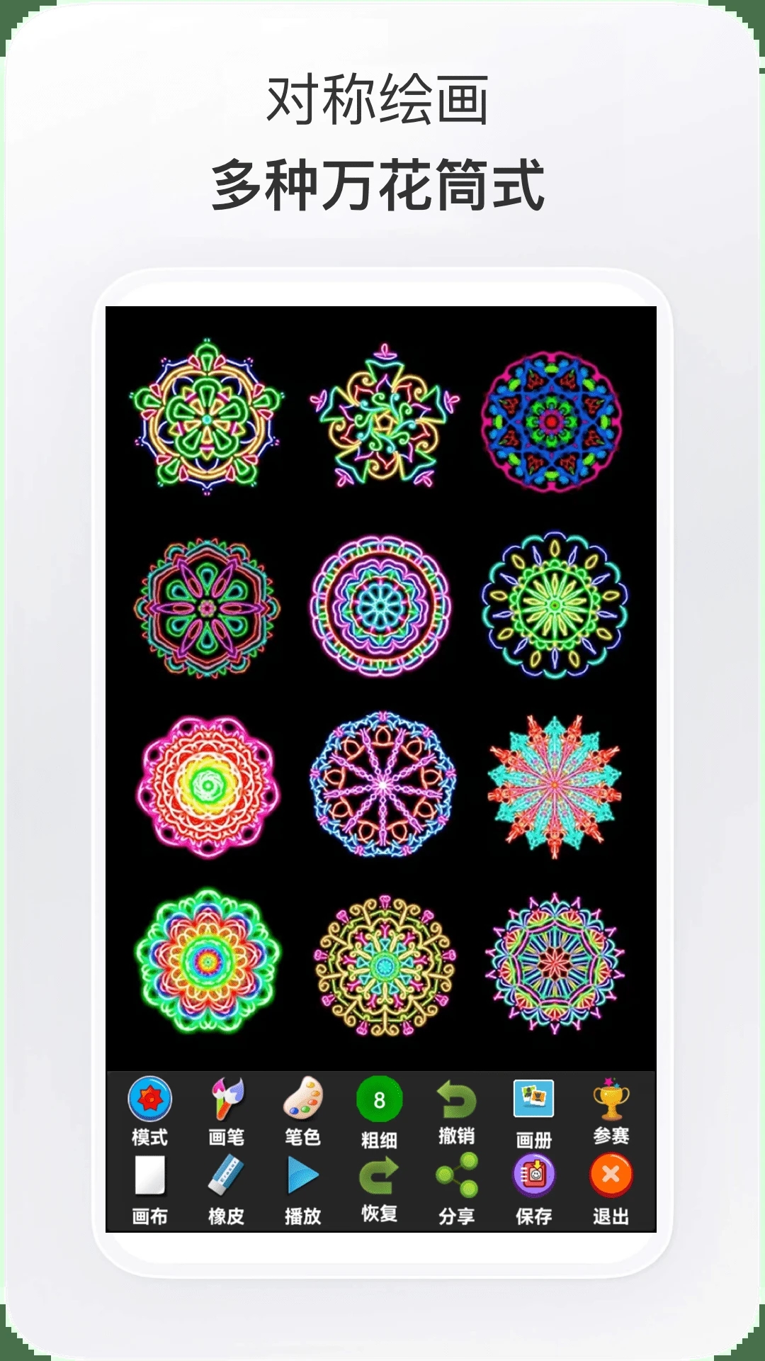 ħ������APP