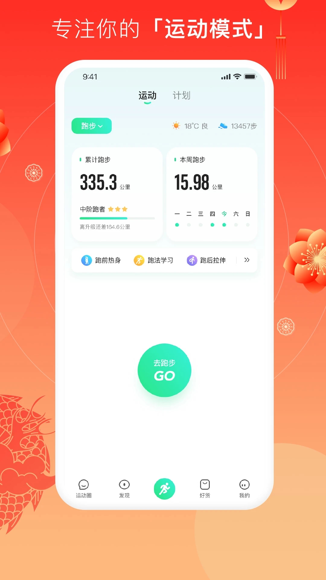 �����˶�����