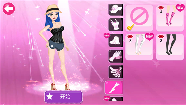 超级女星破解版无限金币钻石版