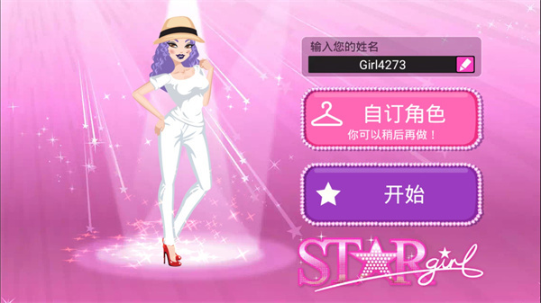����Ů���ƽ�����޽����ʯ��