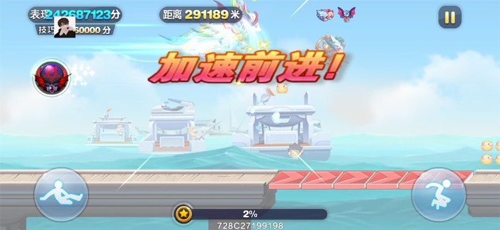 天天酷跑破解版下载无限金币钻石最新版