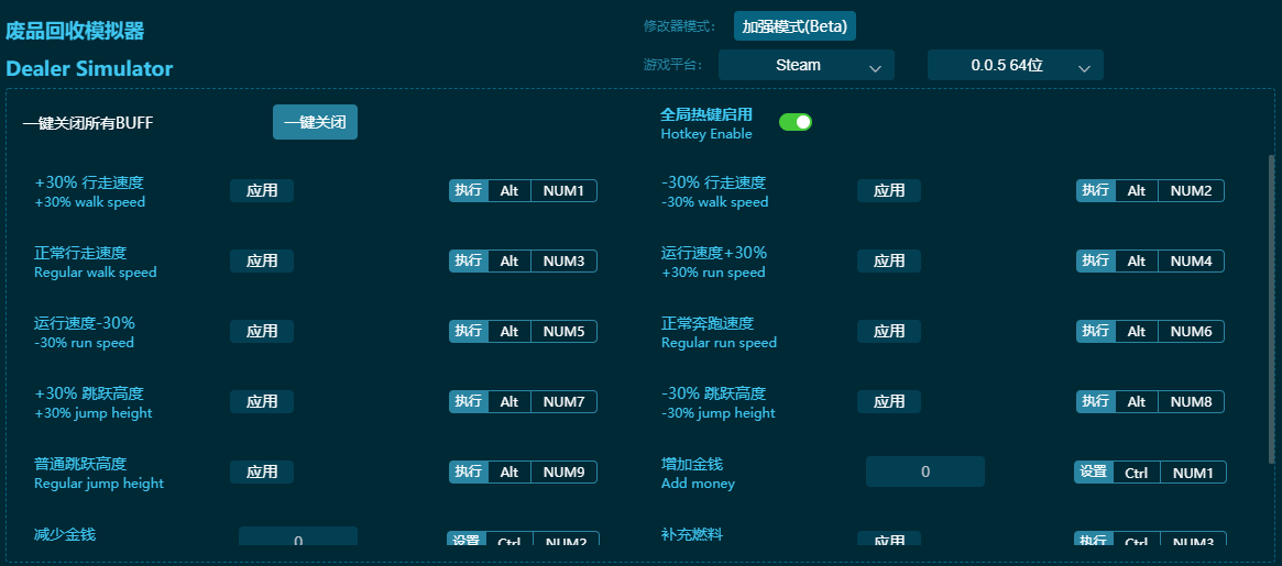 ��Ʒ����ģ����ʮ�����޸��� v2024���°�