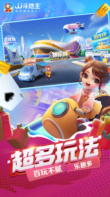 JJ�������ֻ�����Ѱ�