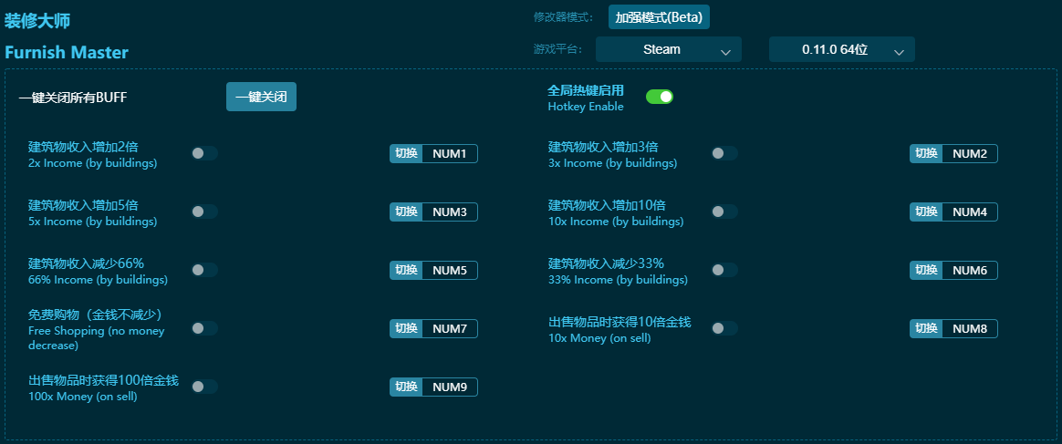 װ�޴�ʦ�����޸��� v2024���°�