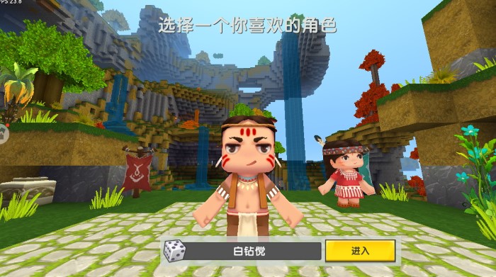 迷你世界老版本破解版无限迷你币