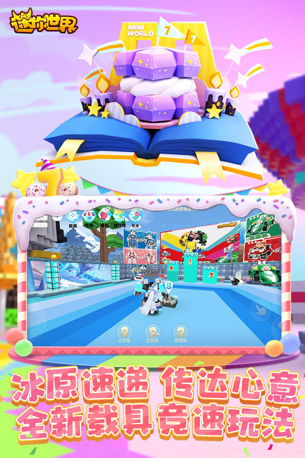 ���������ϰ汾�ƽ�����������