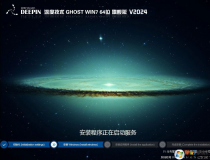 Win7��ȼ���2024ϵͳ����[Win7 64λ�콢������ȶ���]v2024