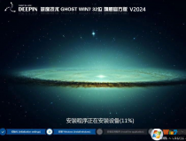 ��ȼ���GHOST WIN7 32λ������ǿ��V2023(��USB3.0����)