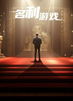 ������Ϸ