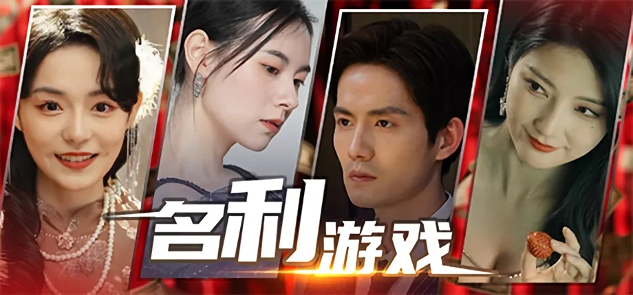 ������Ϸ �����ƽ��