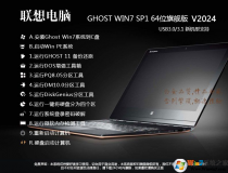 ������Win7�콢�桿����Win7 64λ�콢��ϵͳISO����V2024(�»���)