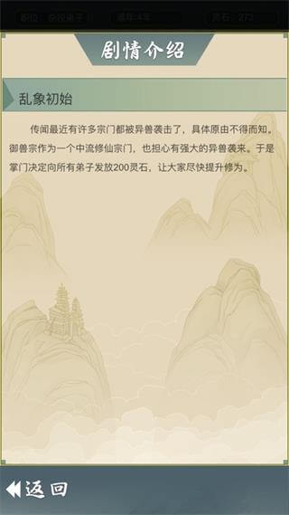 �����۵��ӿ�ʼ����2