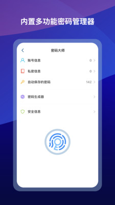 傲游浏览器(maxthon)安卓版