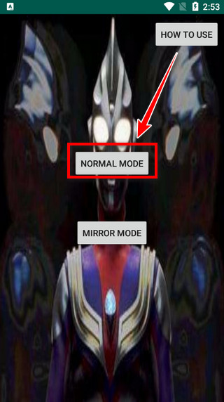 迪迦奥特曼神光棒模拟器多形态切换怎么玩?
