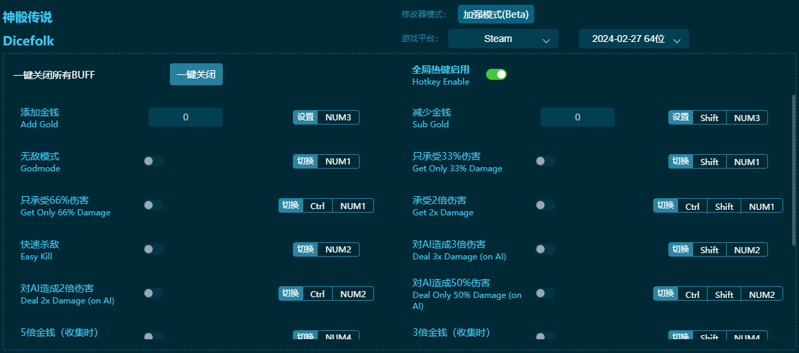 ������˵ʮ�����޸��� v2024���°�