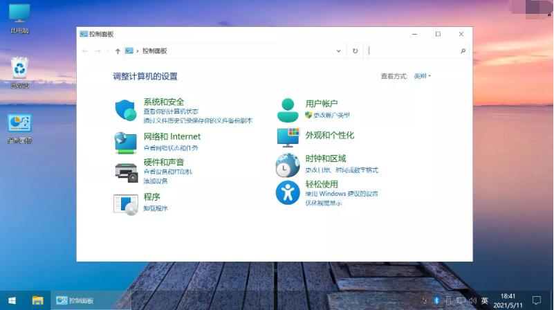 不忘初心Win7/Win10/Win11精简版系统合集全版本