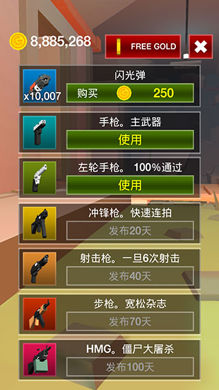 ���ؽ�ʬɱ���ƽ��