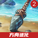 ���۽���2���İ�